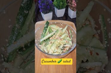 #Cucumber salad#salad#recipe #food #healthy