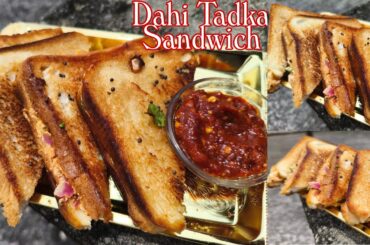 Dahi Tadka Sandwich Recipe | Quick & Healthy Indian Snack in 10 Minutes