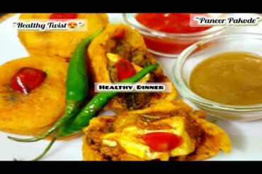 "Healthy PANEER BESAN PAKODA  Recipe | Healthy Breakfast Recipe  | Healthy Dinner "