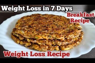 Breakfast Recipe for Instant Weight Loss | Weight Loss Recipe | New Breakfast Ideas #ragirecipe