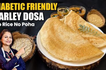 Barley Dosa Recipe | Diabetic Friendly High Protein Breakfast | Healthy Weight Loss Recipe