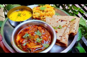 Lunch Recipes Without Rice || Healthy Breakfast Recipes || Ekadashi Special Lunch || Tasty Sabji