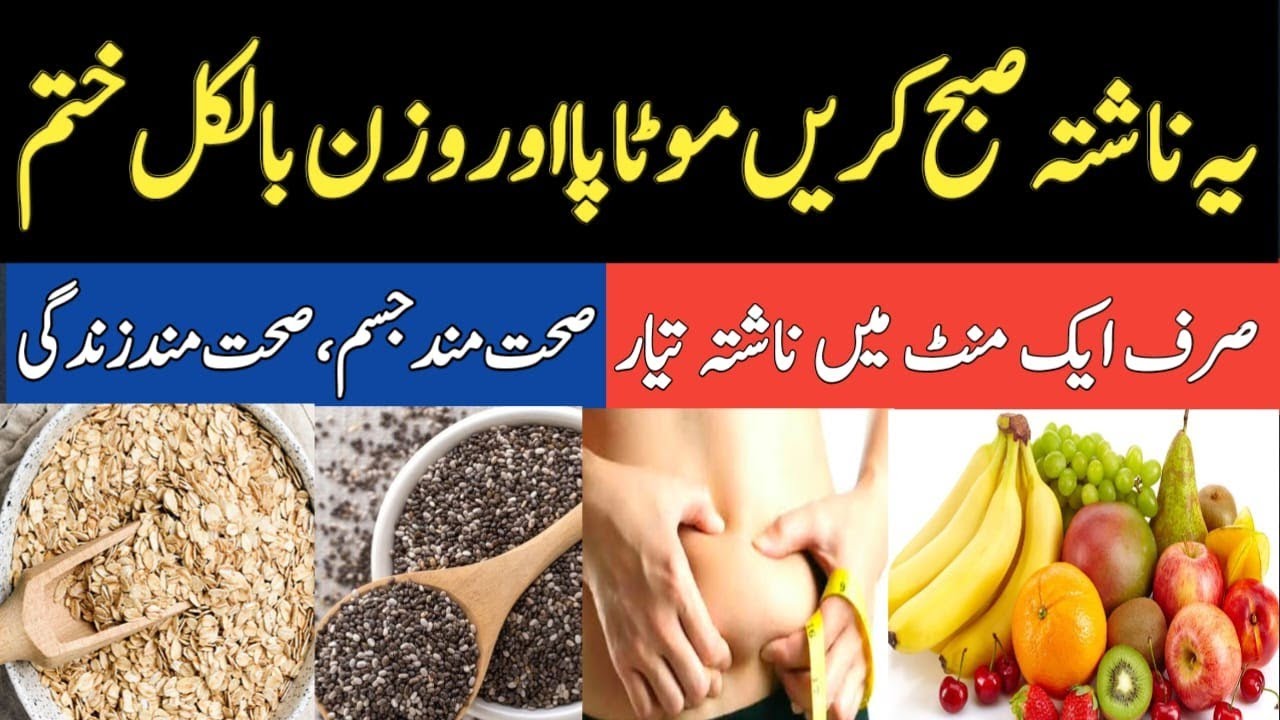 Simple healthy overnight soaked oats recipes | healthy breakfast ideas | simple delicious recipes Simple healthy overnight soaked oats recipes | healthy breakfast ideas | simple delicious recipes