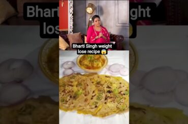 bharti Singh weight lose recipe #yt#viral#short##