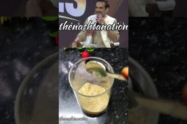 pankaj tripathi's favorite sattu recipe #shorts #trend #pankajtripathi #sattudrinkrecipe #ytshorts