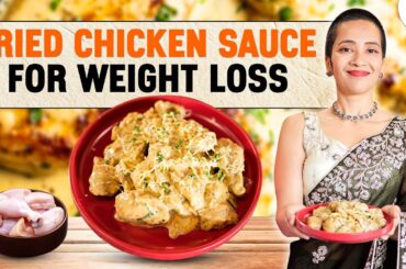 Fried Chicken Sauce Recipe for Weight Loss | Fastest Fat Loss Recipes | Indian Non Veg Diet by Richa