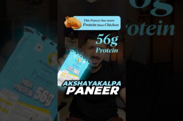 Akshayakalpa HIGH PROTEIN Paneer | 56g protein per packet #highprotein #fitnessshorts