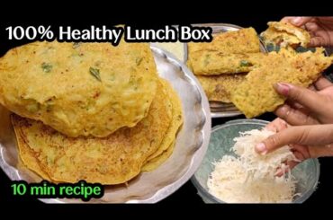 Healthy tiffin lunch box, dinner recipes indian vegetarian snacks (Instant Morning Breakfast Recipe