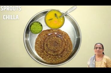 Moong Sprouts Chilla Recipe | Healthy Protein Rich Breakfast & Quick Snack Idea