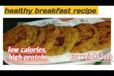 Healthy breakfast recipe ideas for weight loss || easy snack sweetpotato moringaleaves cutlet snack