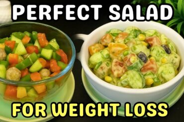 Weight Loss Salad Recipe | Protein Salad For Weight Loss | Diet Salad Recipe | Veg Salad
