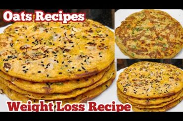 Oats Recipes for Instant Weight Loss | Weight Loss Recipe | New Breakfast Ideas #breakfast