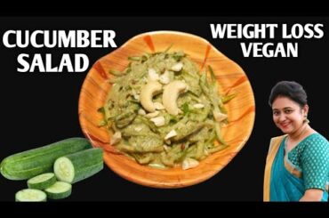 Weight Loss Salad Recipe For Lunch/Dinner - Indian Veg Meal - Diet Plan To Lose Weight Fast