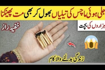 19 Smart Tips and Hacks That are Really Useful | Monkey Saving Tips | Tips And Tricks | Useful Hacks