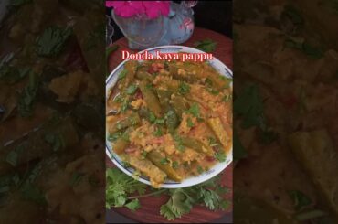 Donda Kaya pappu #trending  #food #shorts #healthy food #andhra #donda kaya pappu #viral food