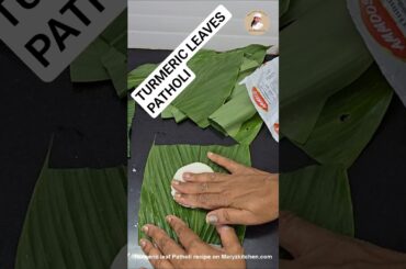 #turmericleavespatholi #sweetdumplings #steamed #goan #food #viral #trending #ytshorts #video