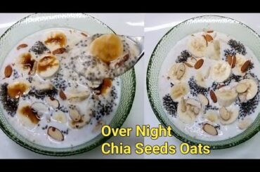 Healthy Breakfast Recipe For Weight Loss |Oats Chia Seeds Breakfast | Overnight Chia Seeds Oats