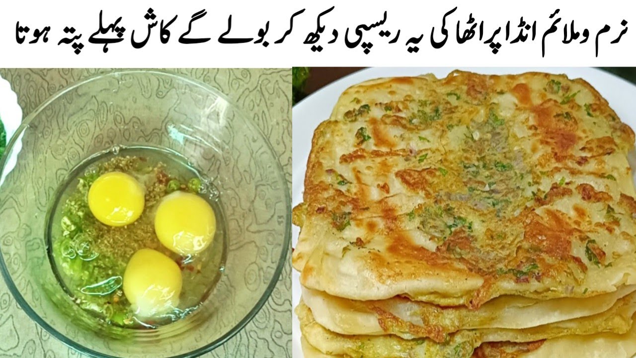 Soft & Flaky Reshmi Anda Paratha Recipe | Kids Lunchbox Recipe | Healthy Soft Breakfast Recipe Soft & Flaky Reshmi Anda Paratha Recipe | Kids Lunchbox Recipe | Healthy Soft Breakfast Recipe