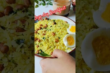 Poha Recipe l Healthy Breakfast Ideas #shorts #poha #youtubeshorts