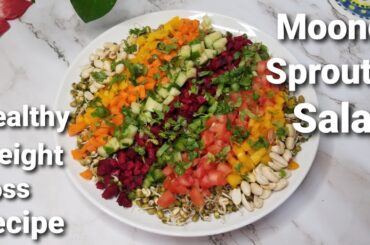 Sprout salad recipe - weight loss recipe Moong sprout Chaat Delight #sproutssaladrecipe #saladrecip