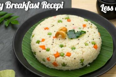 Quick, Easy & Healthy Breakfast Recepi | Instant Nasta Recepi | Upma Breakfast recipes