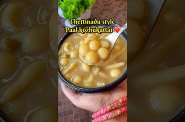 Paal kozhukattai recipe #paalkozhukattai #shorts #youtubeshorts #kozhukattai #kolukkattai #viral #yt