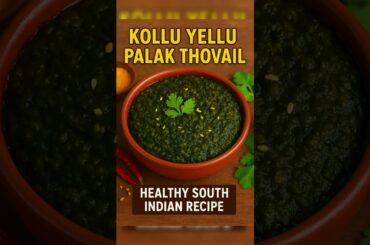 Kollu Yellu Palak thuvaiyal |Healthy Weight loss Recipe | Iron & Protein Rich #quick #food #viral