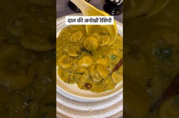 Daal ki easy aur healthy recipe#shorts#healthy#trending