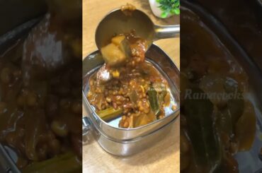 Lunch Recipe: Rice n karamani karuvade kulambu | fruit | snacks #shortsfeed #lunchbox