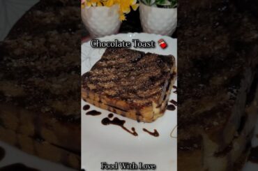 Delicious food Recipes | Chocolate Milk Toast Recipe #recipe #shortfeed #viral #ytshorts #shorts