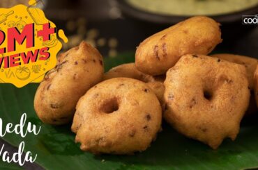Crispy Medu Vada | Vada Recipes | South Indian Vada | Breakfast Recipes | Indian Breakfast
