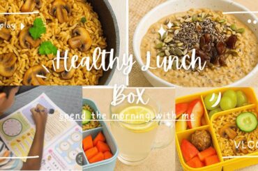 Healthy kids lunch box | Indian mom morning routine | Healthy Lunch Box | mushroom pulao & Oats