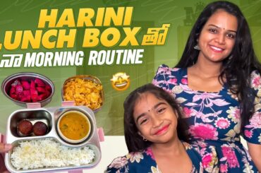 A day in my life || Kids lunch box ideas || Healthy Slurrpfarm Noodles || Mahishivan || Tamada Media