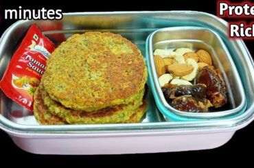 5 Minutes High Protein Healthy Breakfast Recipe | Tiffin Recipes | Kids Lunch Box Recipe | Lunchbox