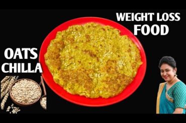 High Protein Oats Chilla - Thyroid /PCOS Weight Loss - Oats Recipe For Weight Loss | Healthy Recipes