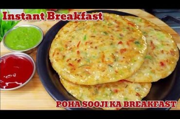 Instant Breakfast Recipes Indian | Easy Healthy Lunch Box Recipes
