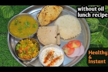 Simple & Healthy Lunch Recipe In 15 Minutes.