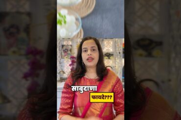 #reels #shortsvideo #viral #marathimulgi #reel #ayurvedicmedicine #ayurvedictreatment #health #insta