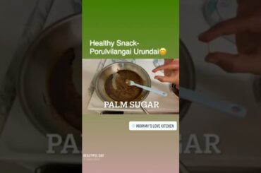 Healthy Snack-Porul Vilanga Urundai #food #cooking #recipe