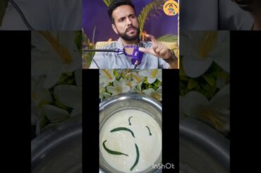 Ashu sir  green chilli Dahi viral Recipe #shorts #dahi # ashusir #.    #healthy #food #