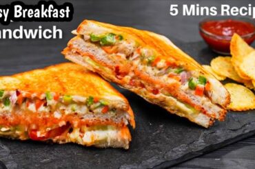 2 Min Healthy & Easy Tiffin Idea |Lunch Box| Bread Recipe| Breakfast Recipe |Sandwich Recipe | Bread