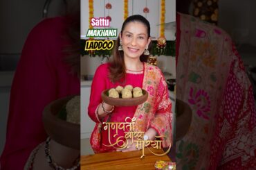Only 15 Minutes To Make These Healthy Sattu Makhana Laddoos - Meghna’s Food Magic Ganpati Recipes