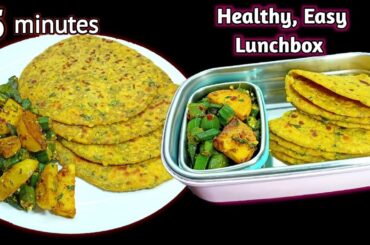5 Minutes Tiffin Recipes | Lunch Box Recipes | Healthy Recipes | Kids Tiffin Box Ideas | Lunchbox