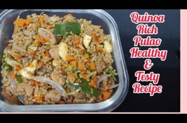 Tasty And Healthy Lunch Recipe Quinoa Rice Pulao Fibre, Iron & Calcium Lunch Recipe ALAKA'S KITCHEN