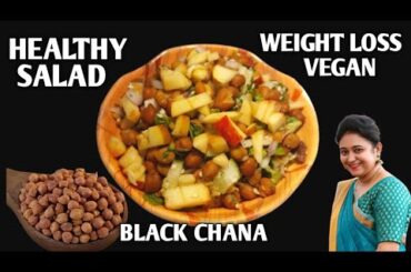 Weight Loss Salad Recipe For Lunch/Dinner - Indian Veg Meal - Diet Plan To Lose Weight Fast