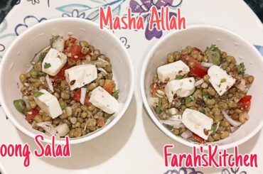 Moong Salad || Healthy Salad Recipe || Farah'sKitchen