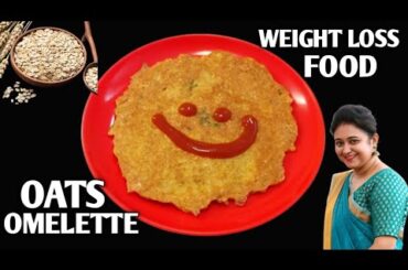 Oats Omelette For WEIGHT LOSS - Healthy Breakfast / Dinner Recipe - Oats Egg Omlet | Healthy Recipes
