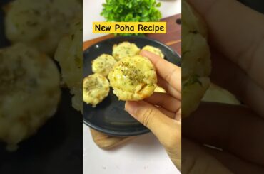 New POHA NASHTA #shorts  #recipe #viralrecipe #food