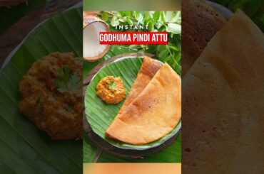 INSTANT GODHUMA PINDI ATTU !!