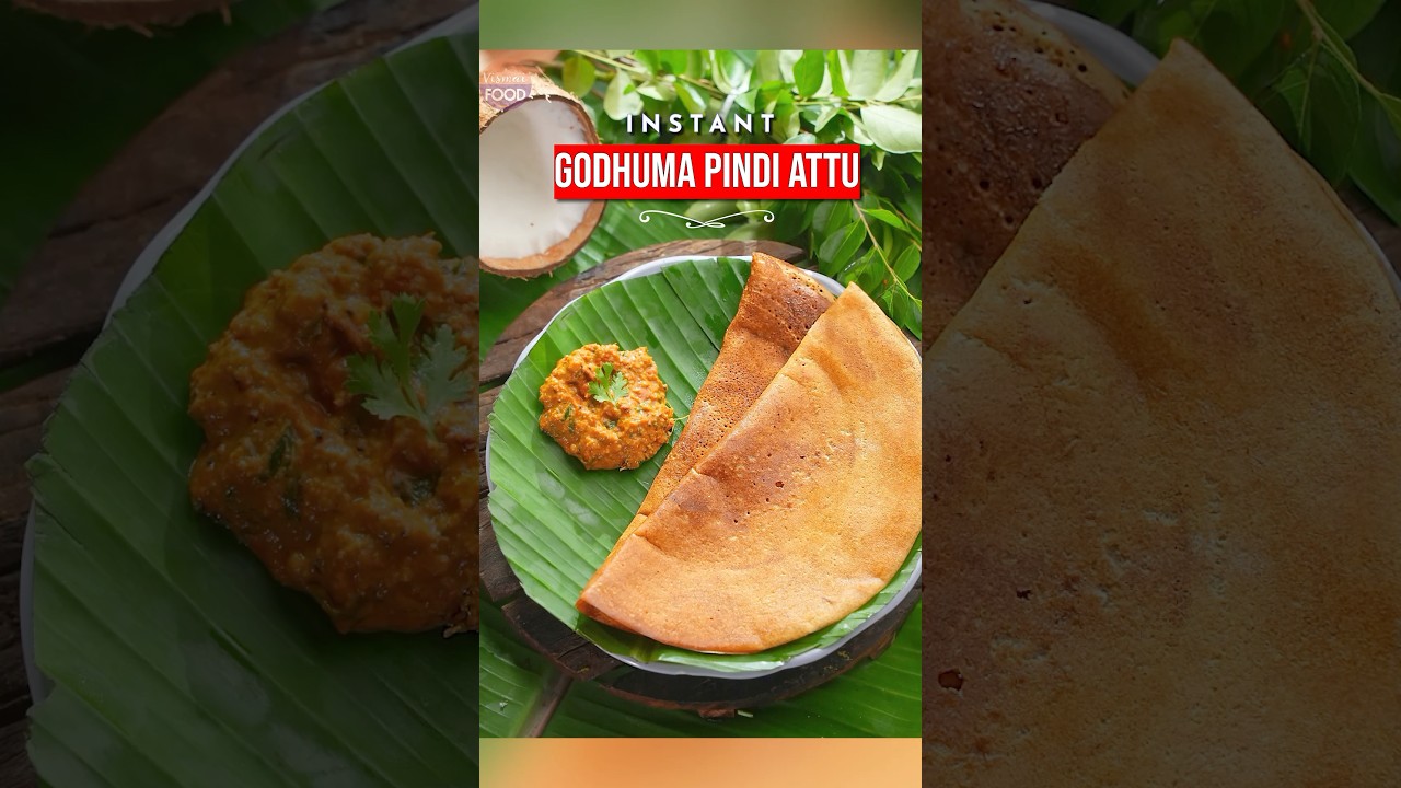 INSTANT GODHUMA PINDI ATTU !! INSTANT GODHUMA PINDI ATTU !!